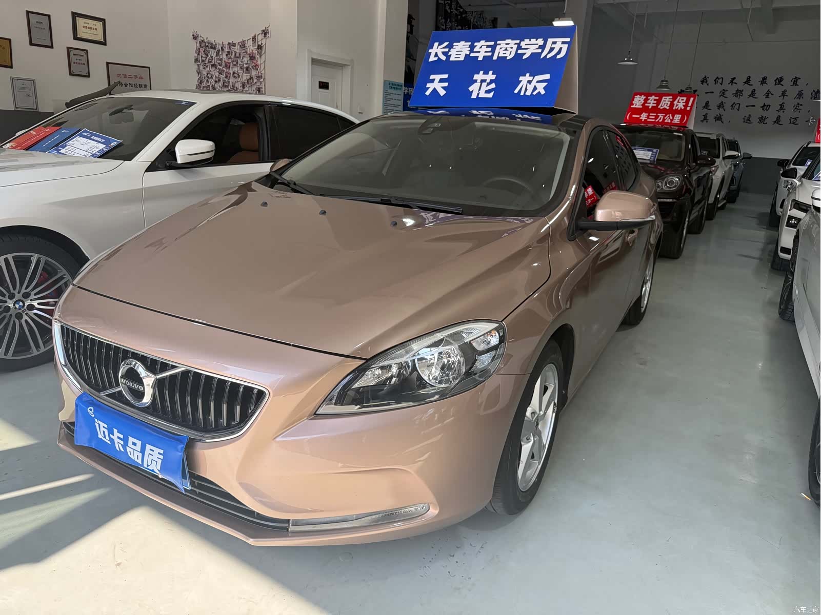 Volvo V40, 2017 1
