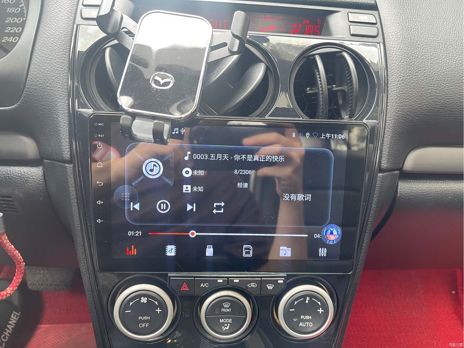 Mazda 6, 2015 7