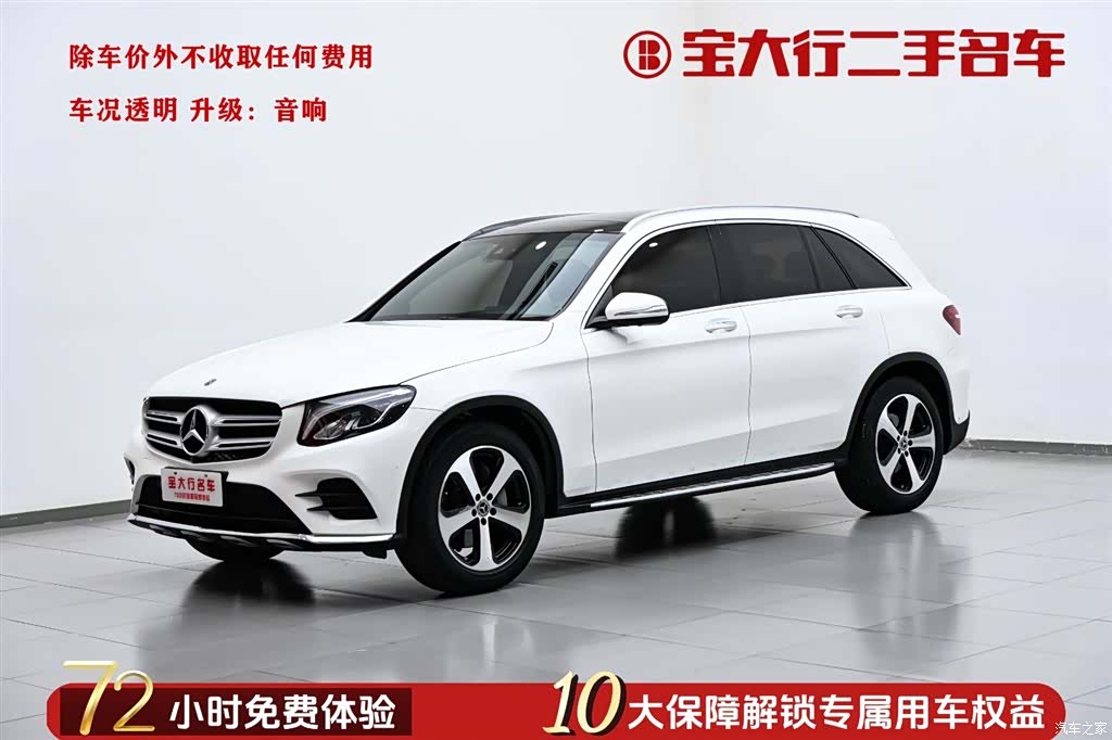 Mercedes-Benz GLC, 2019 1