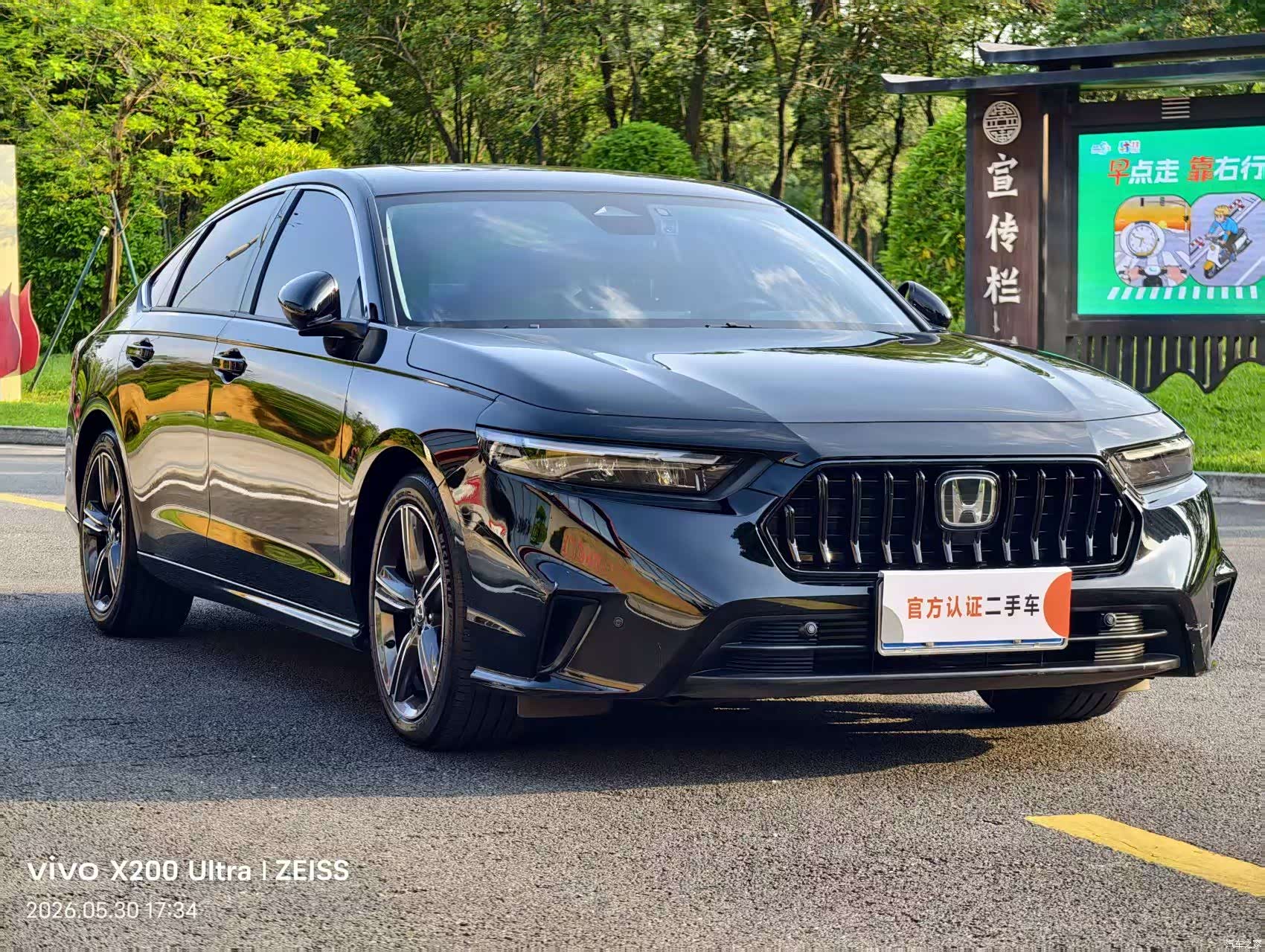 Honda Inspire, 2025 3