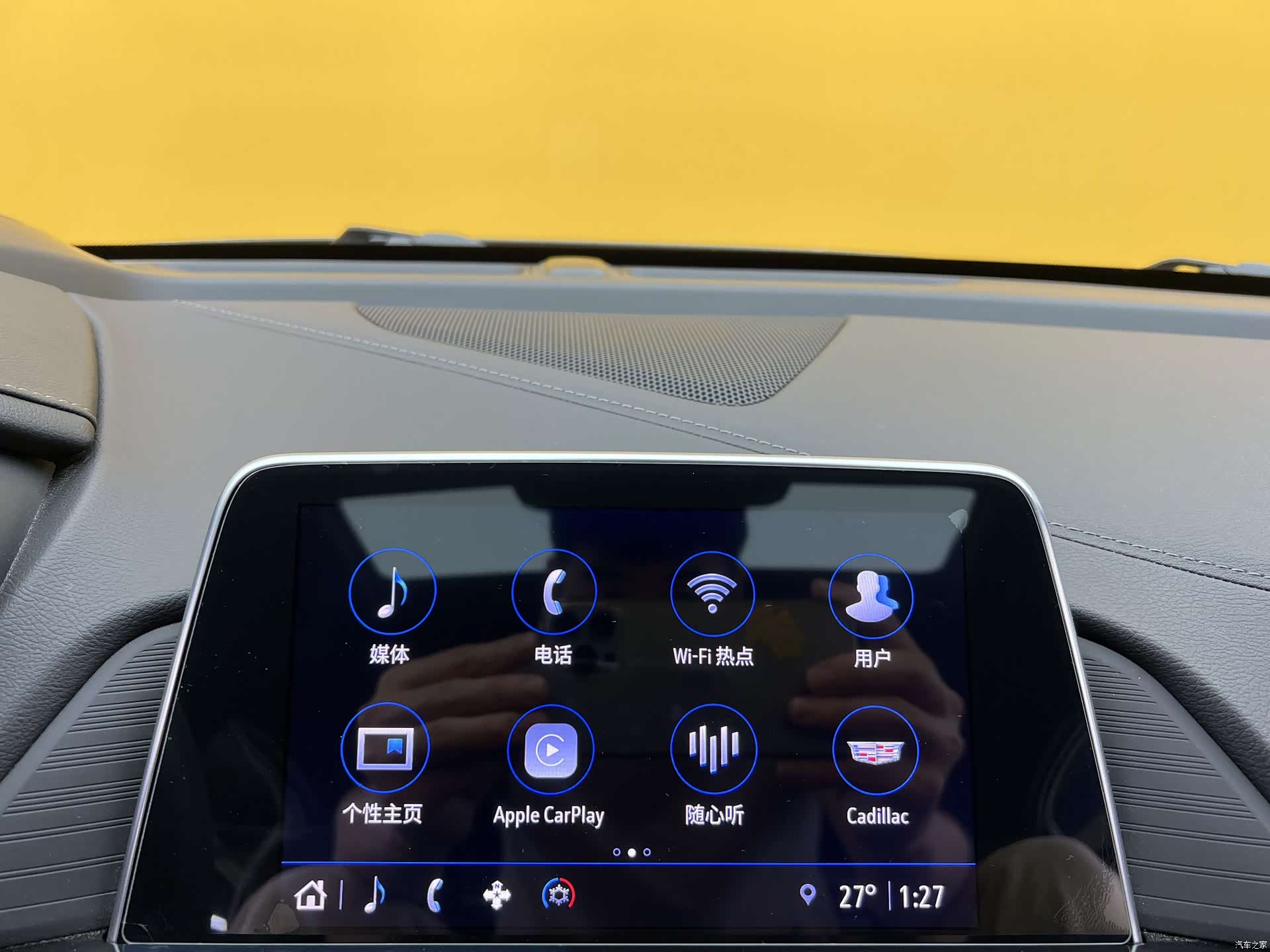 Cadillac CT4, 2023 14