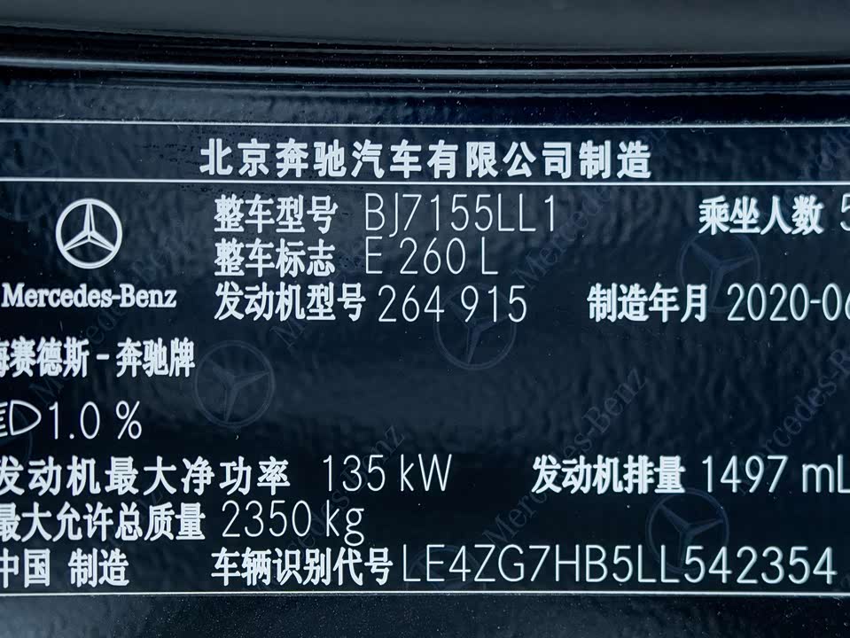 Mercedes-Benz E-class