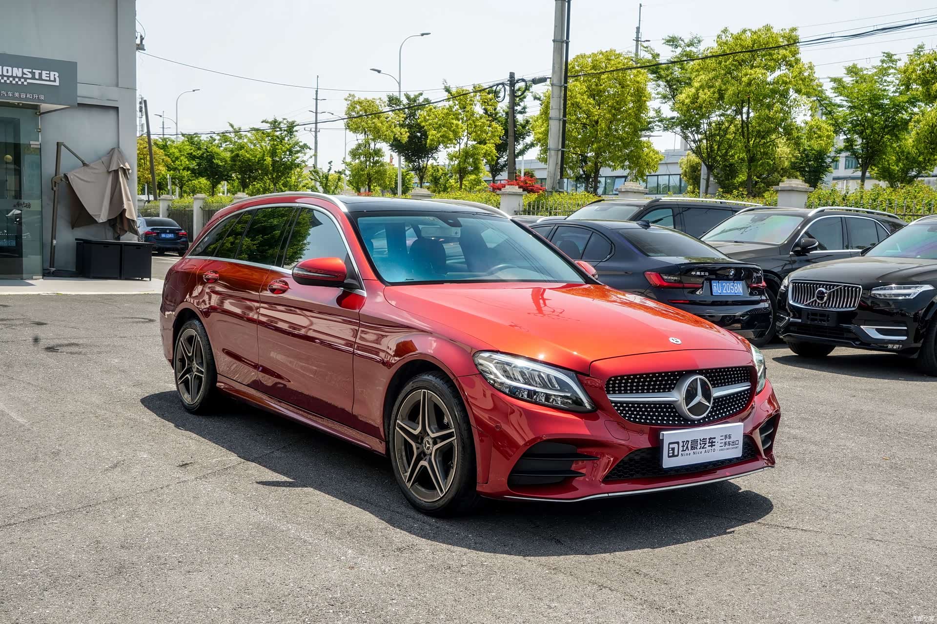 Mercedes-Benz C-Class, 2020 8