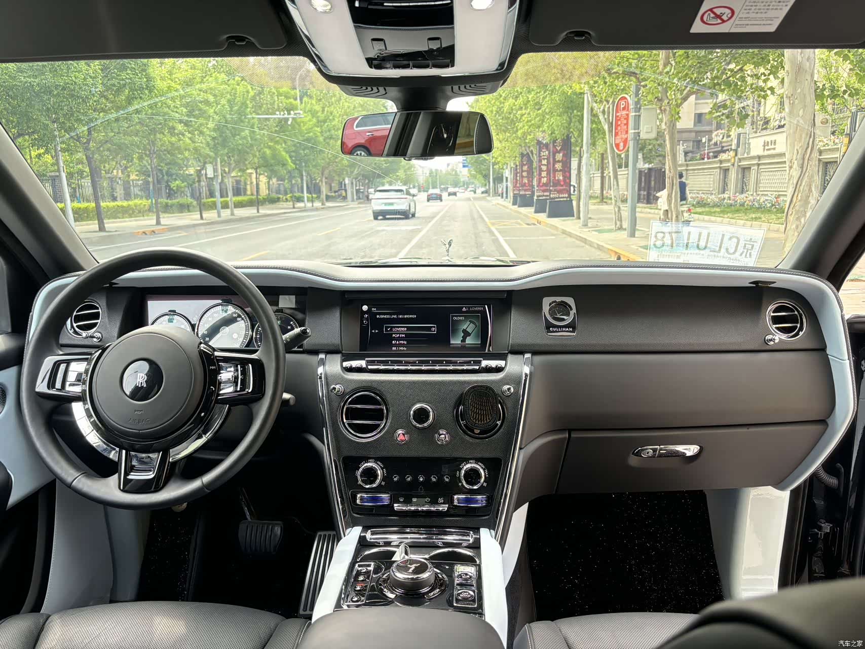 Rolls-Royce Cullinan, 2023 18
