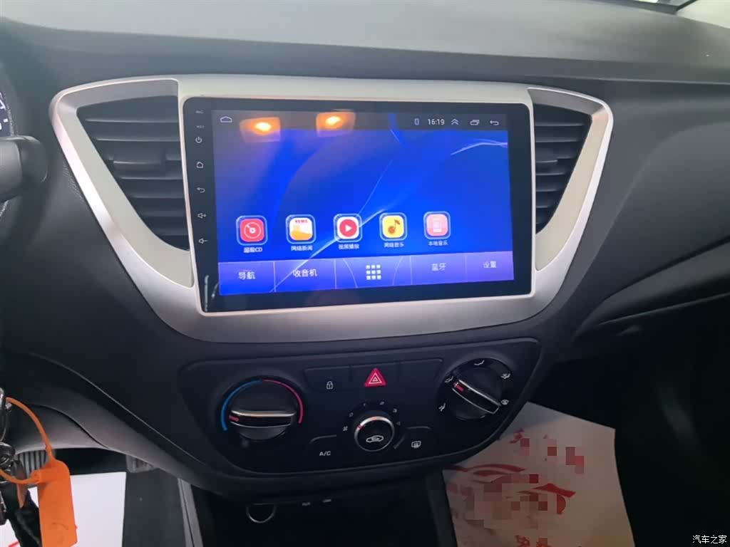 Hyundai GLS, 2017 13