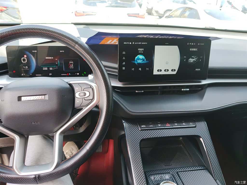 Haval H6, 2023 13