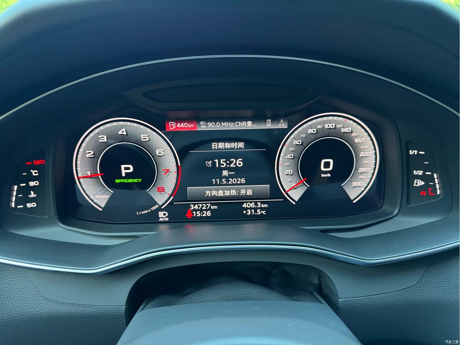 Audi A6L, 2023 13