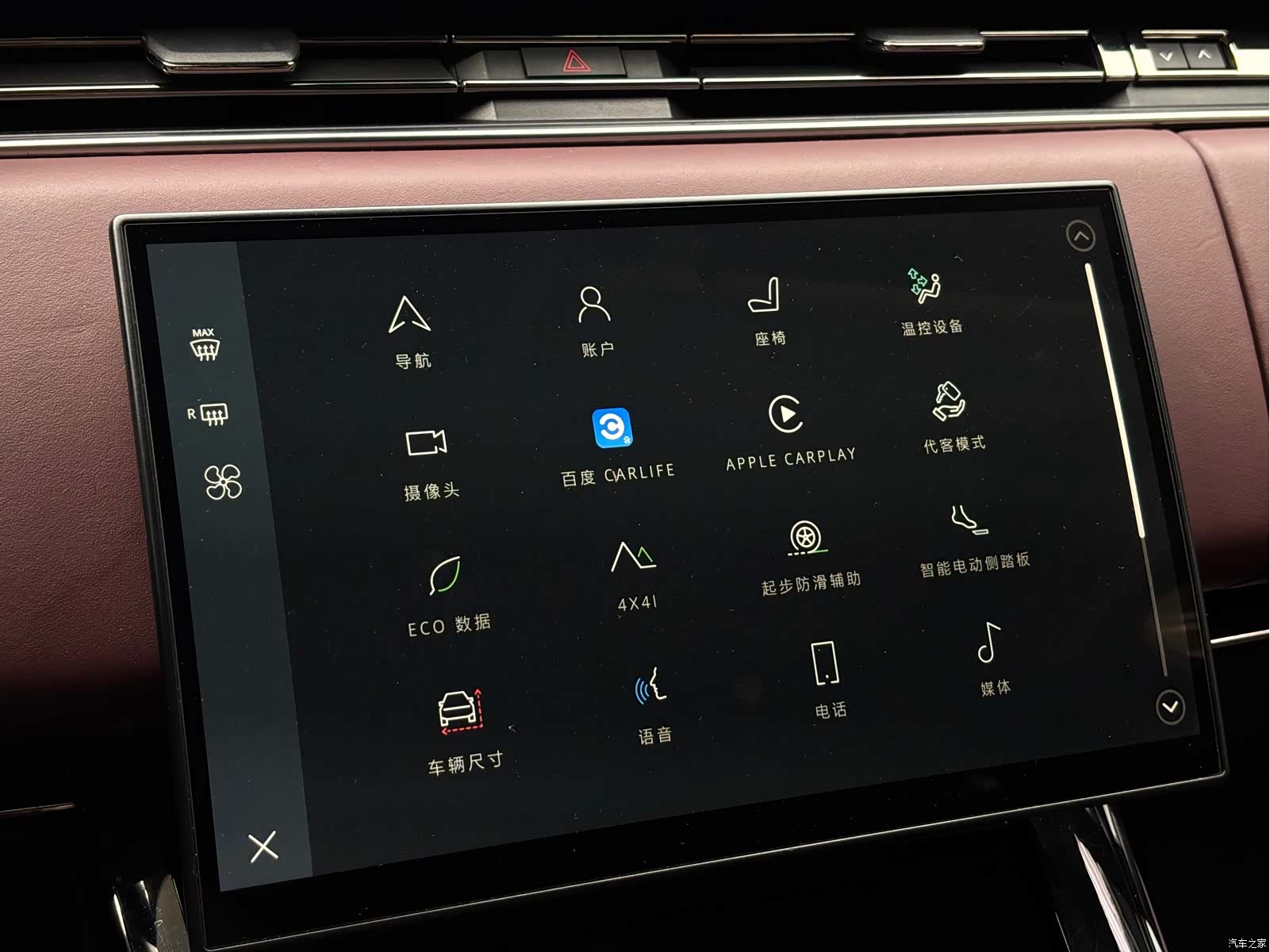 Land Rover Range Rover, 2024 14