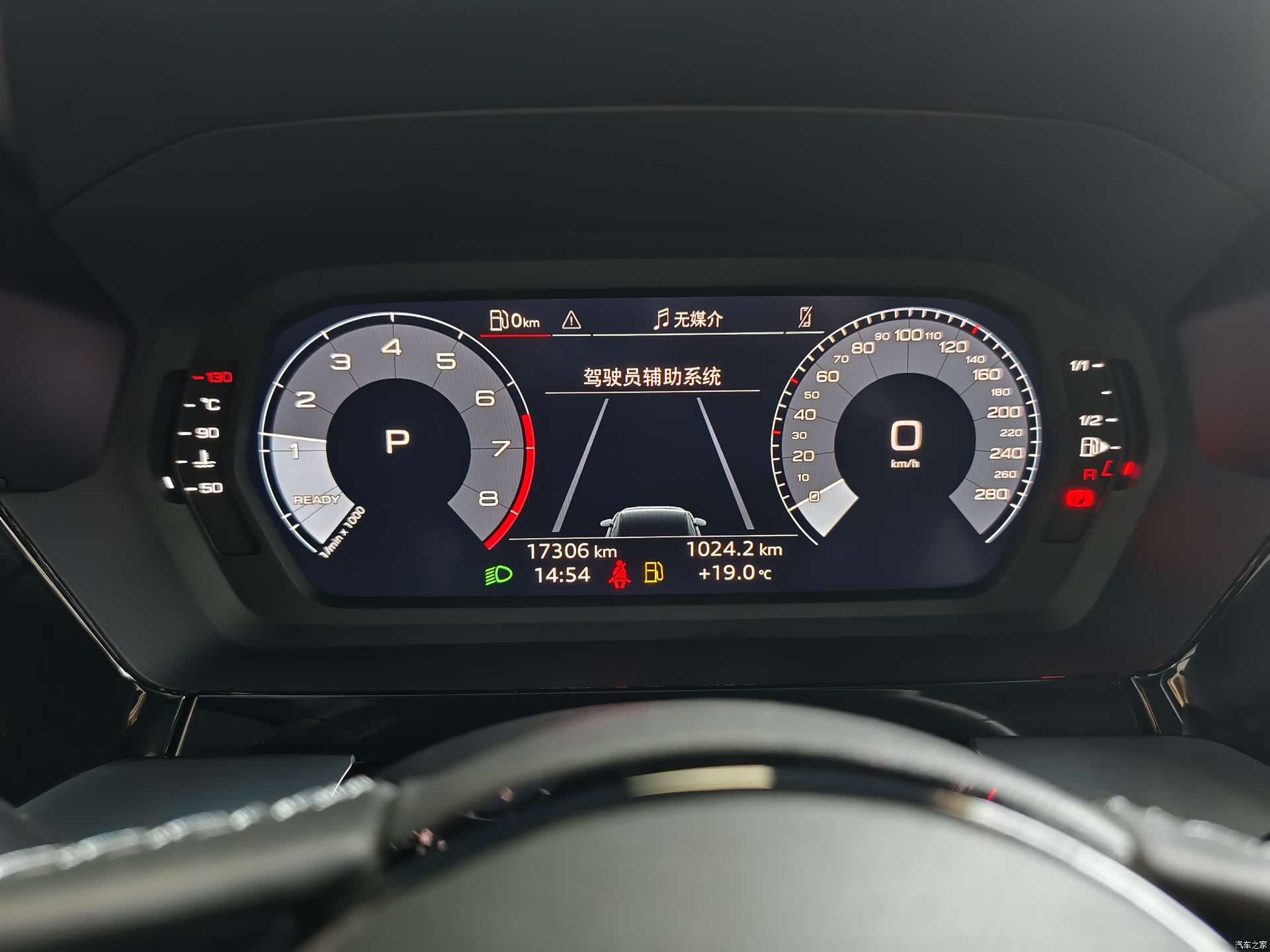 Audi A3, 2024 9
