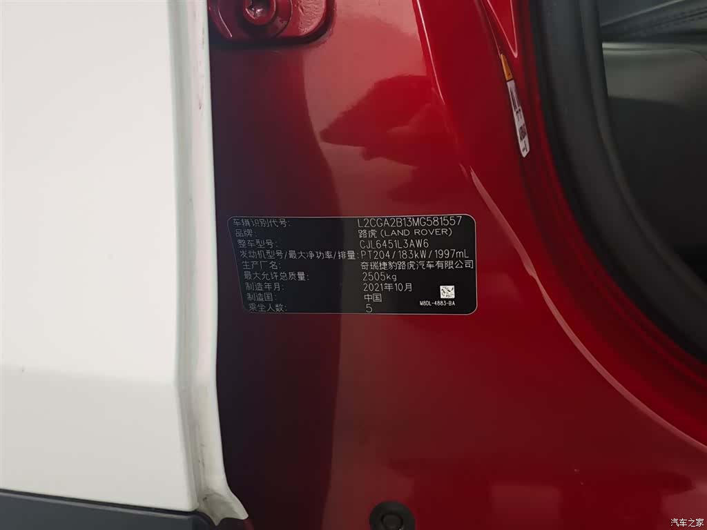 Land Rover Range Rover, 2022 6