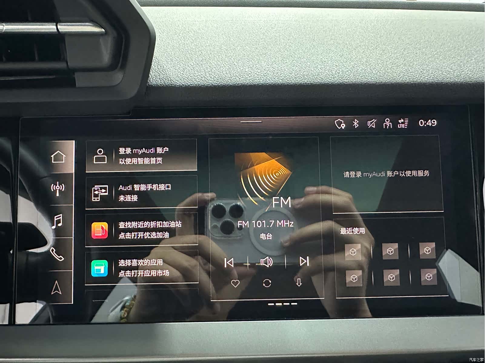 Audi A3, 2022 15