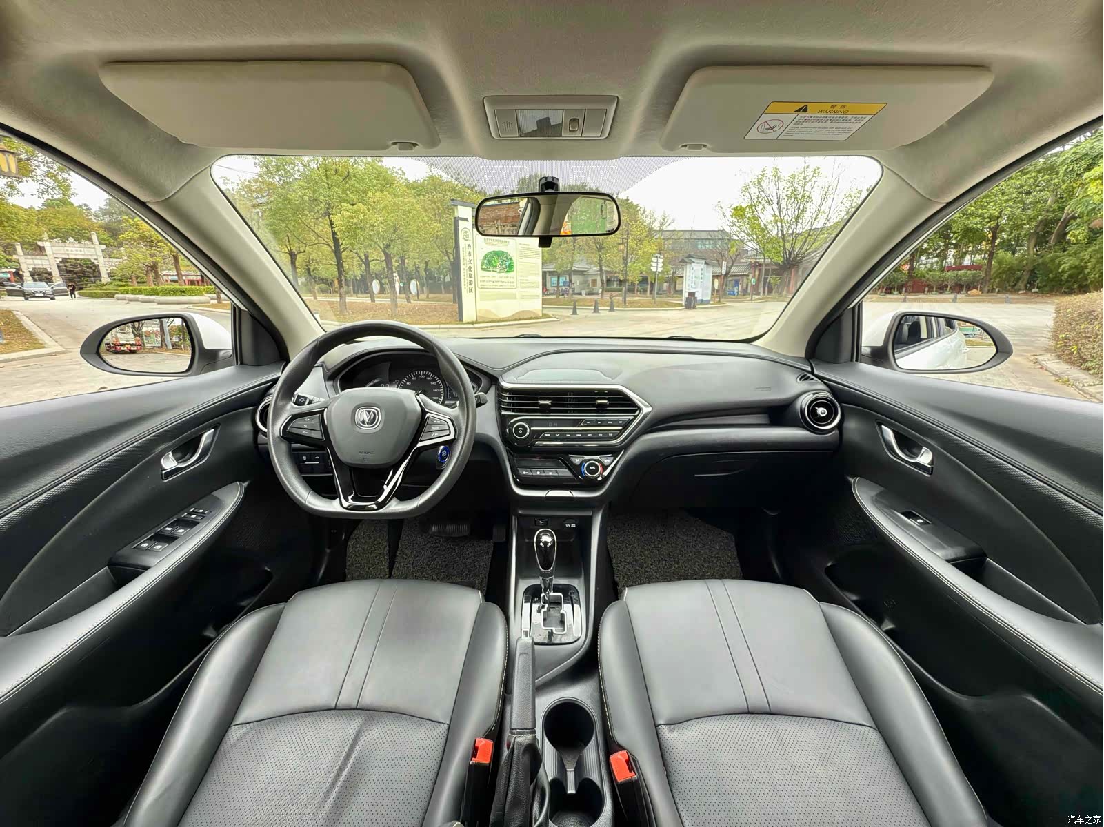 Changan VI, 2020 8