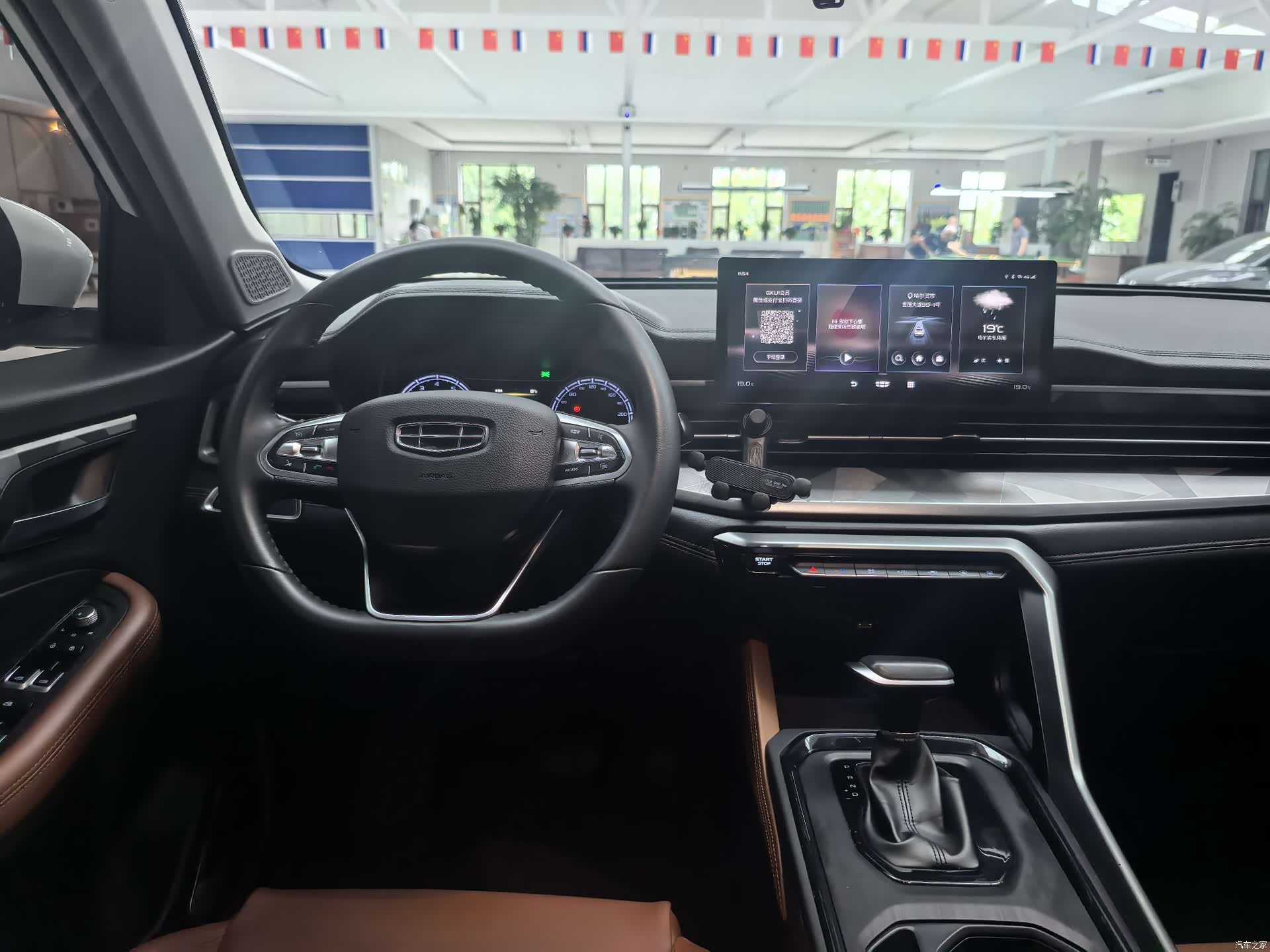 Geely X6, 2023 16