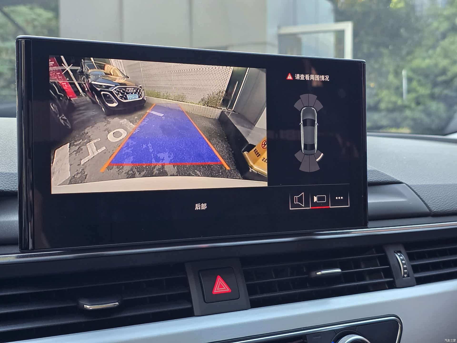 Audi A4L, 2024 23