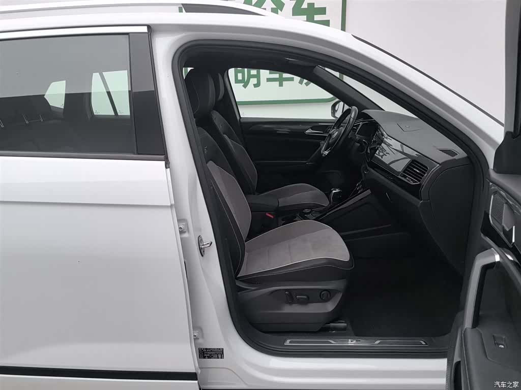 Volkswagen Tayron, 2020 23