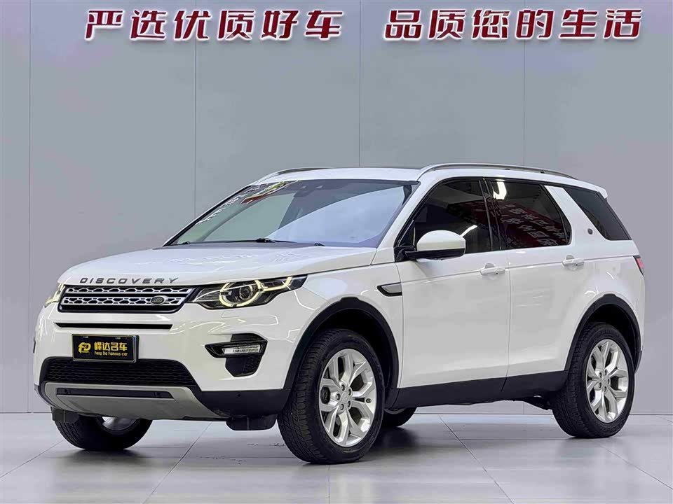 Land Rover Discover Shenxing