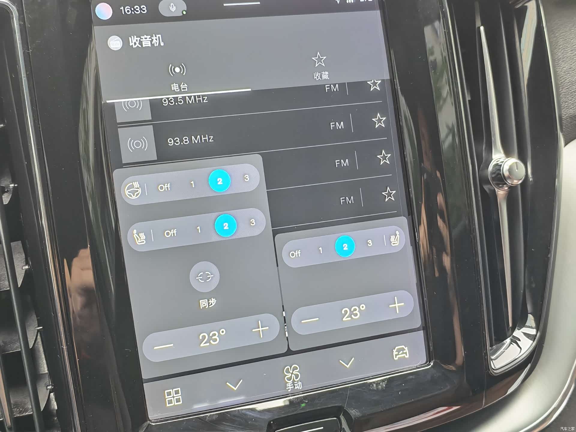 Volvo XC60, 2022 21
