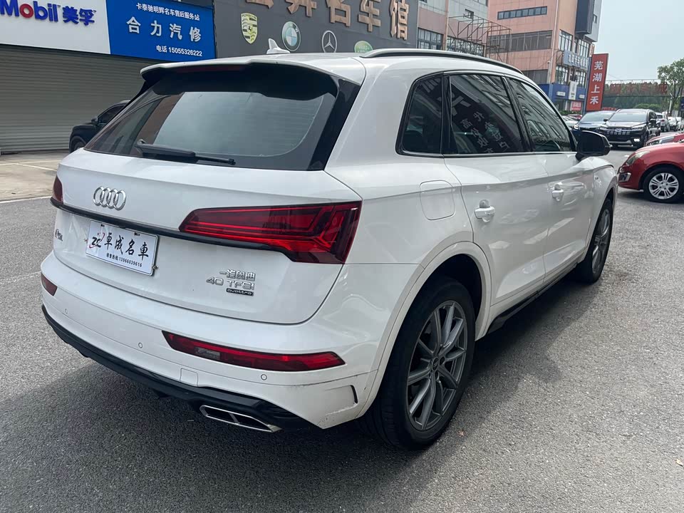 Audi Q5L