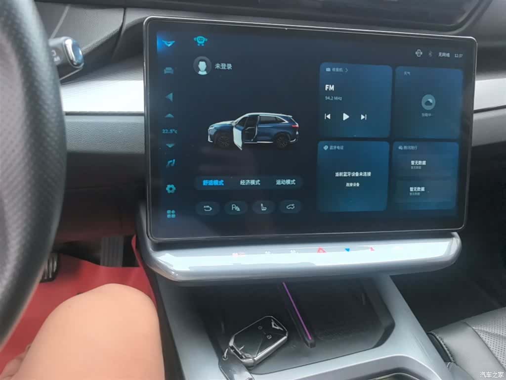 Geely Galaxy 500, 2023 13