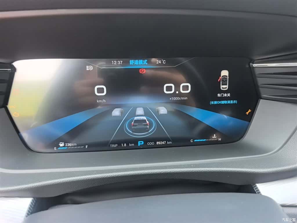 Geely Galaxy 500, 2023 12