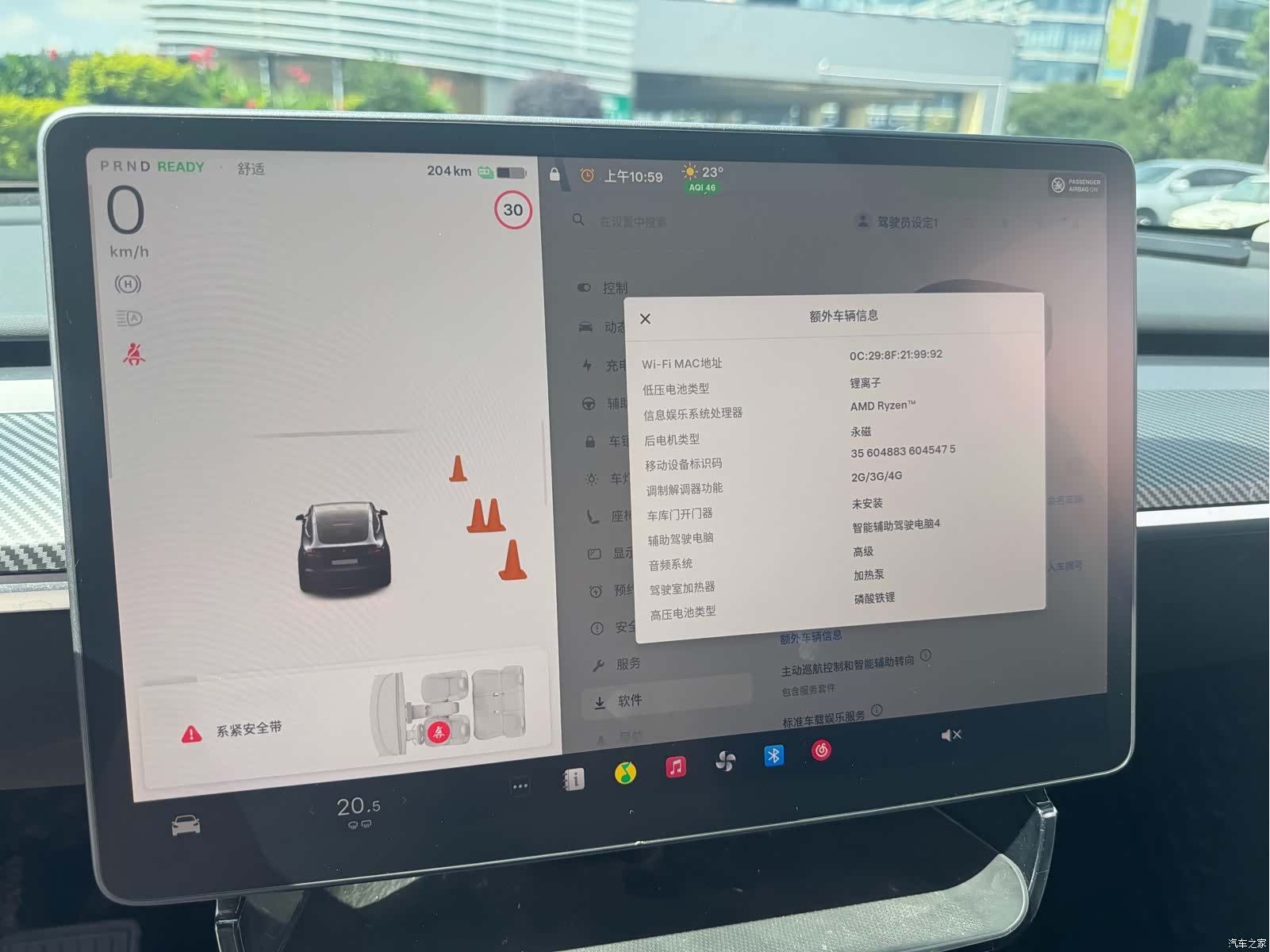 Tesla Model Y, 2024 31