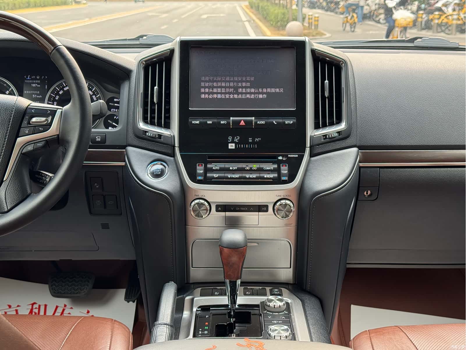 Toyota Land Cruiser, 2017 13