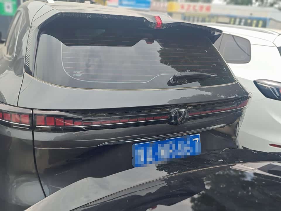 Changan CS75 PLUS Changan CS75 PLUS