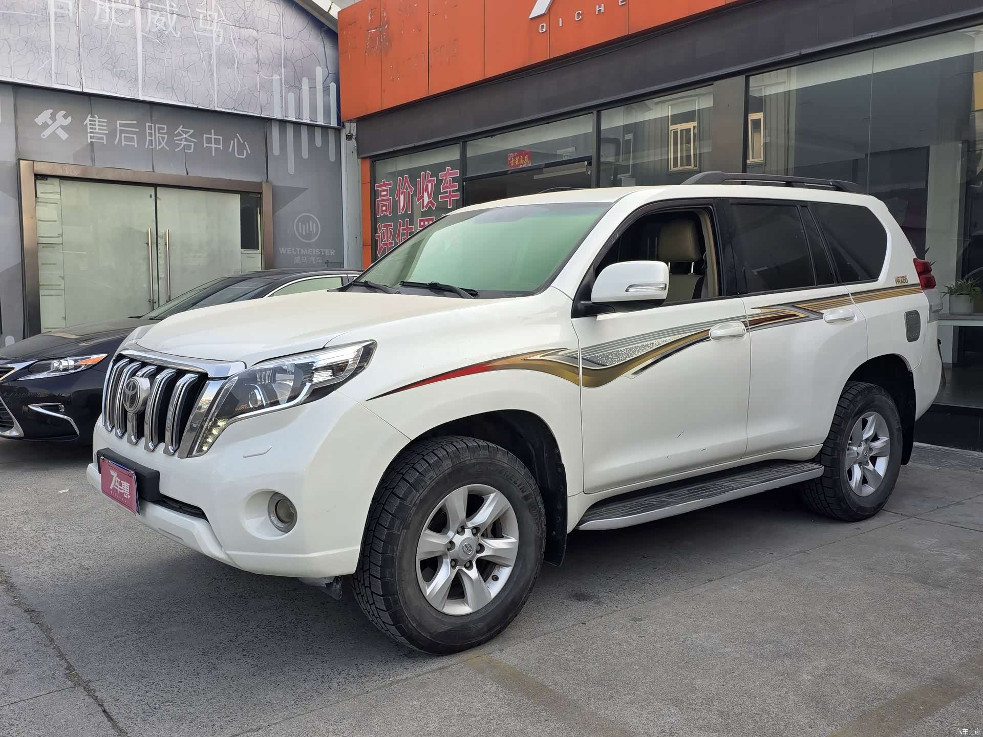Toyota Prado, 2012 1
