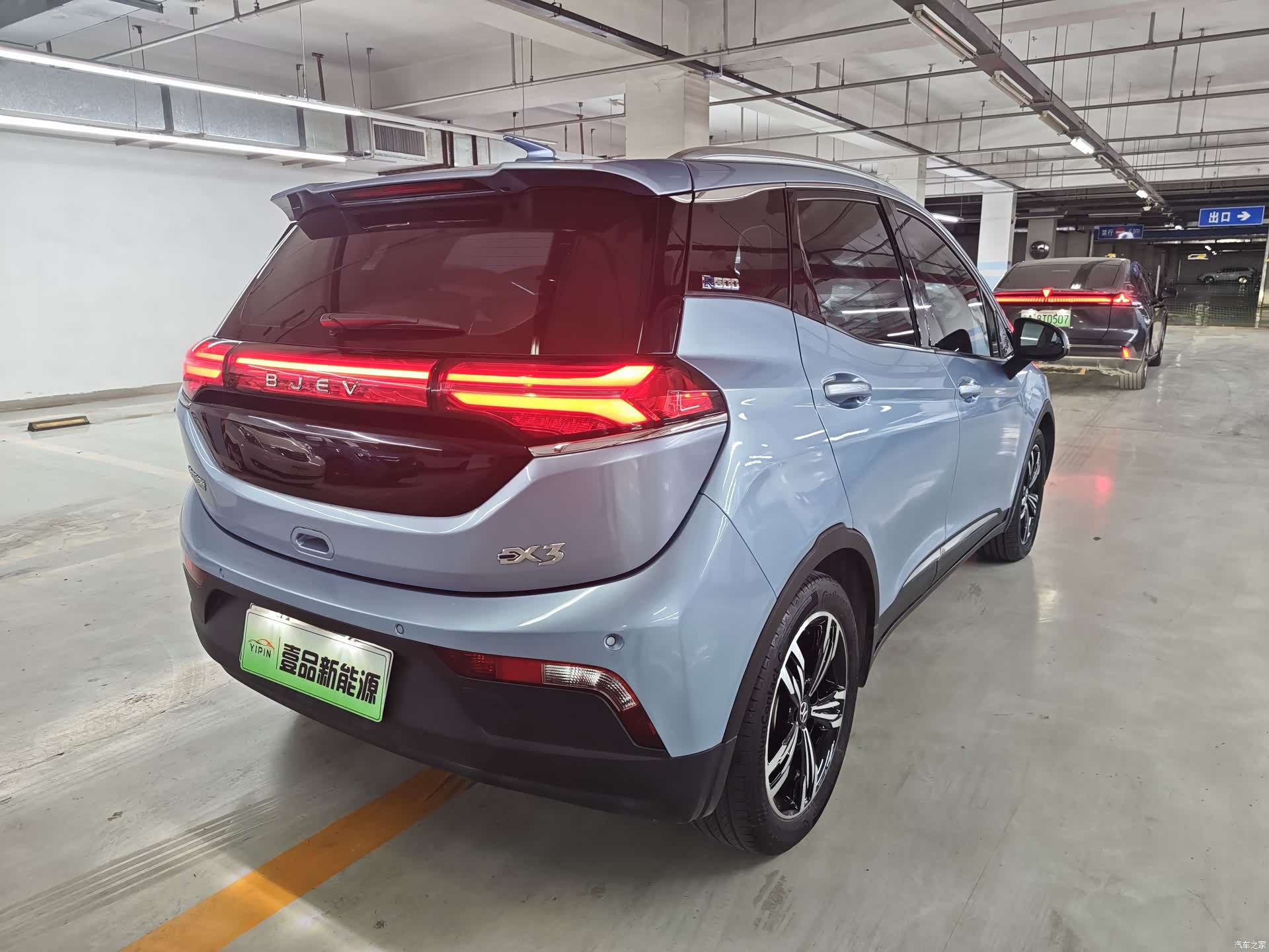 BAIC EX3, 2021 14