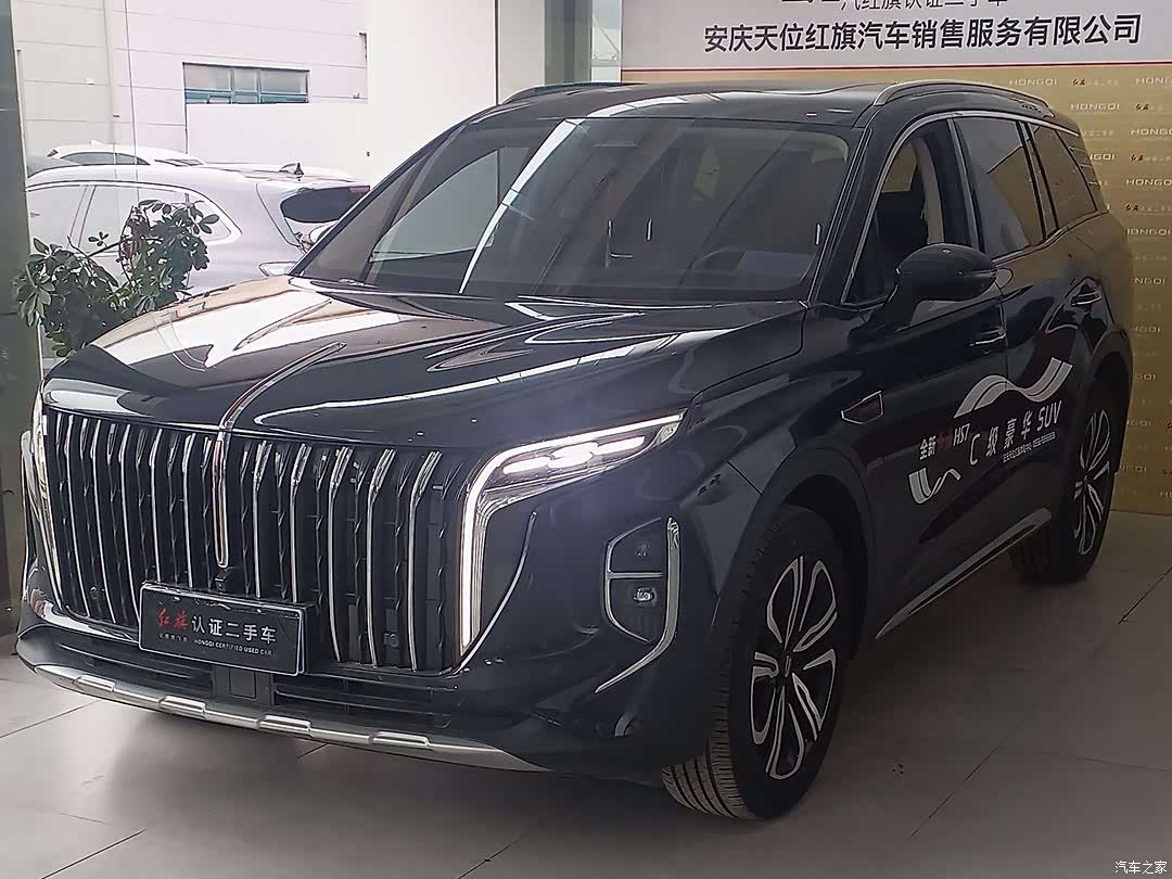 Hongqi HS7, 2023 1