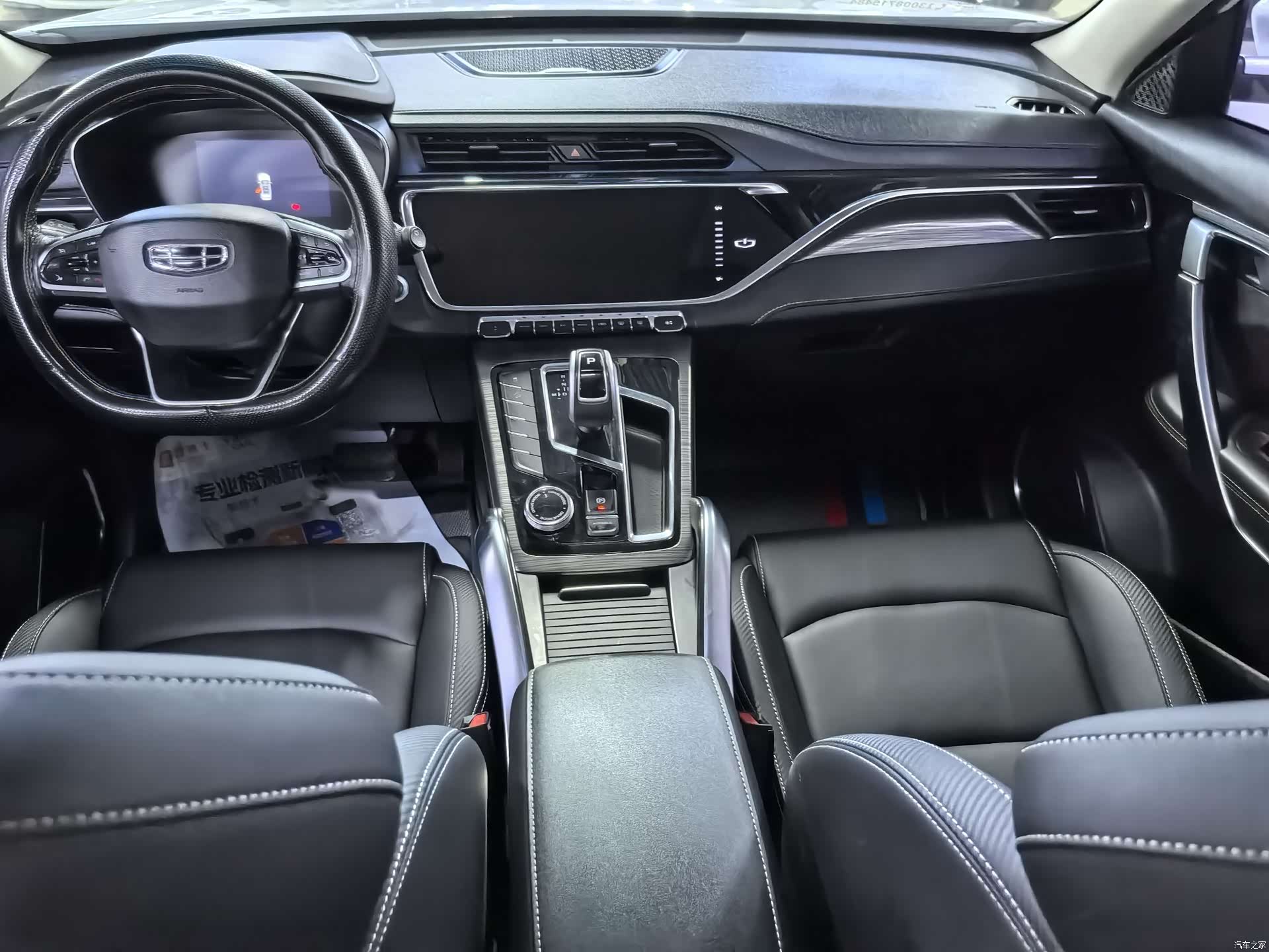 Geely Boyue, 2021 8