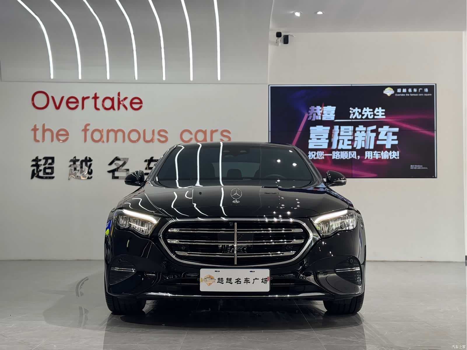Mercedes-Benz E-Class, 2025 2