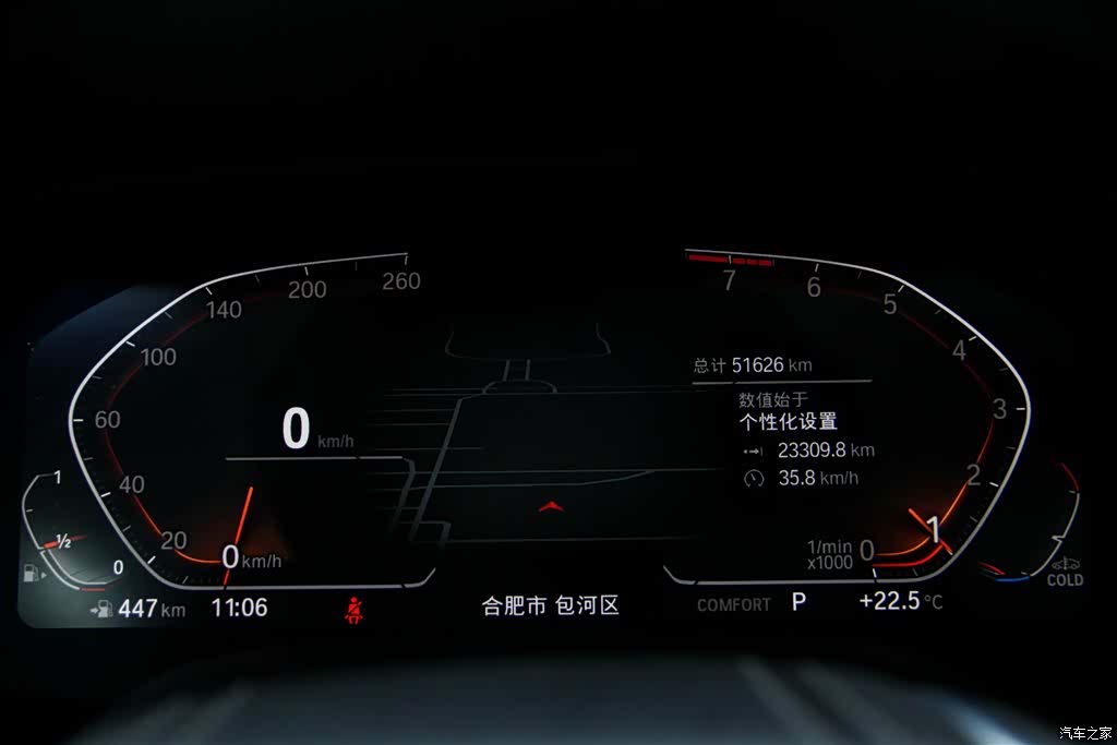 BMW X7, 2022 16
