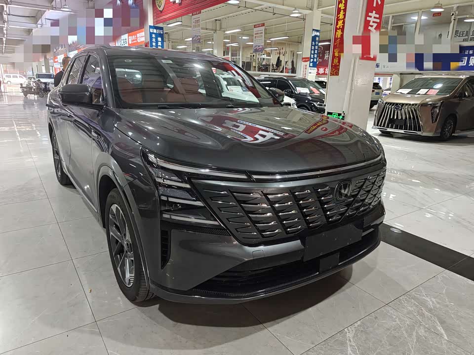 Changan CS75 PLUS