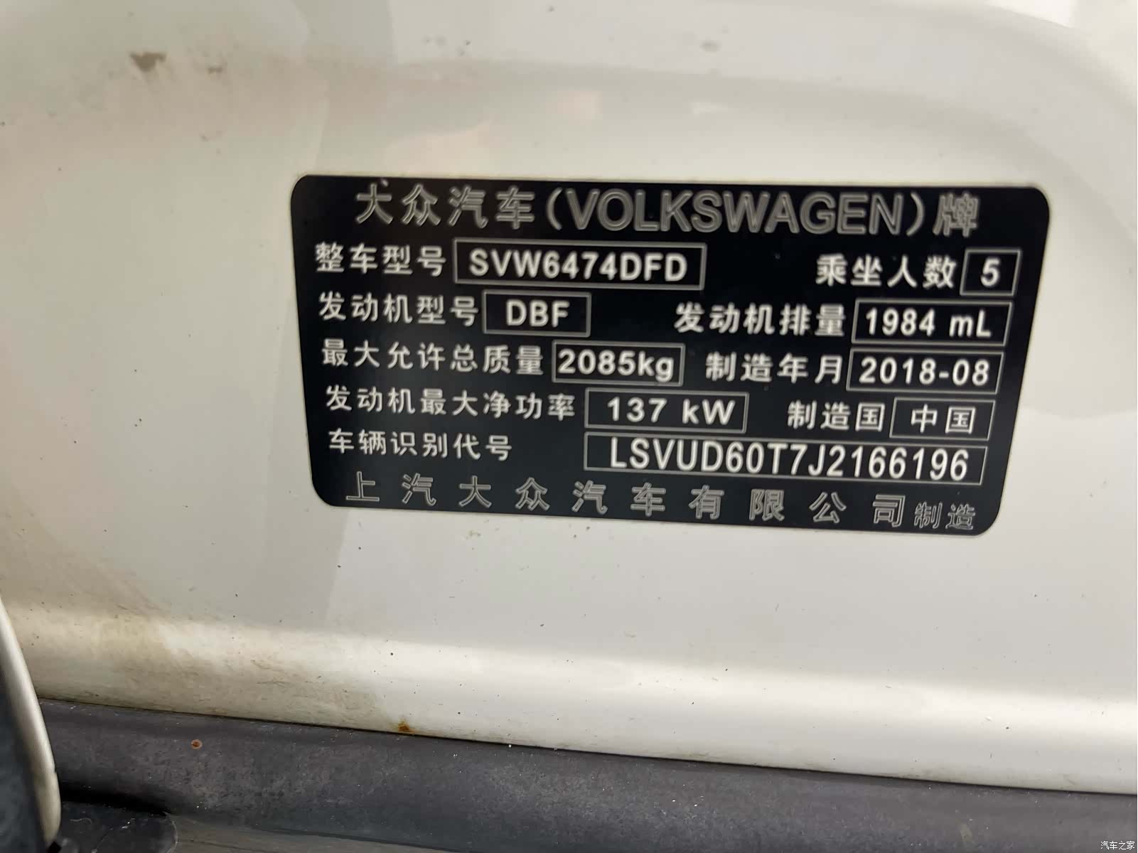 Volkswagen Tiguan L, 2019 18
