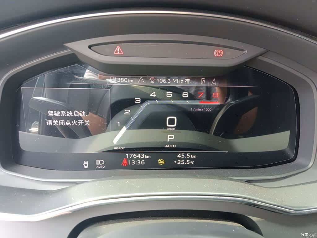 Audi A6L, 2024 8
