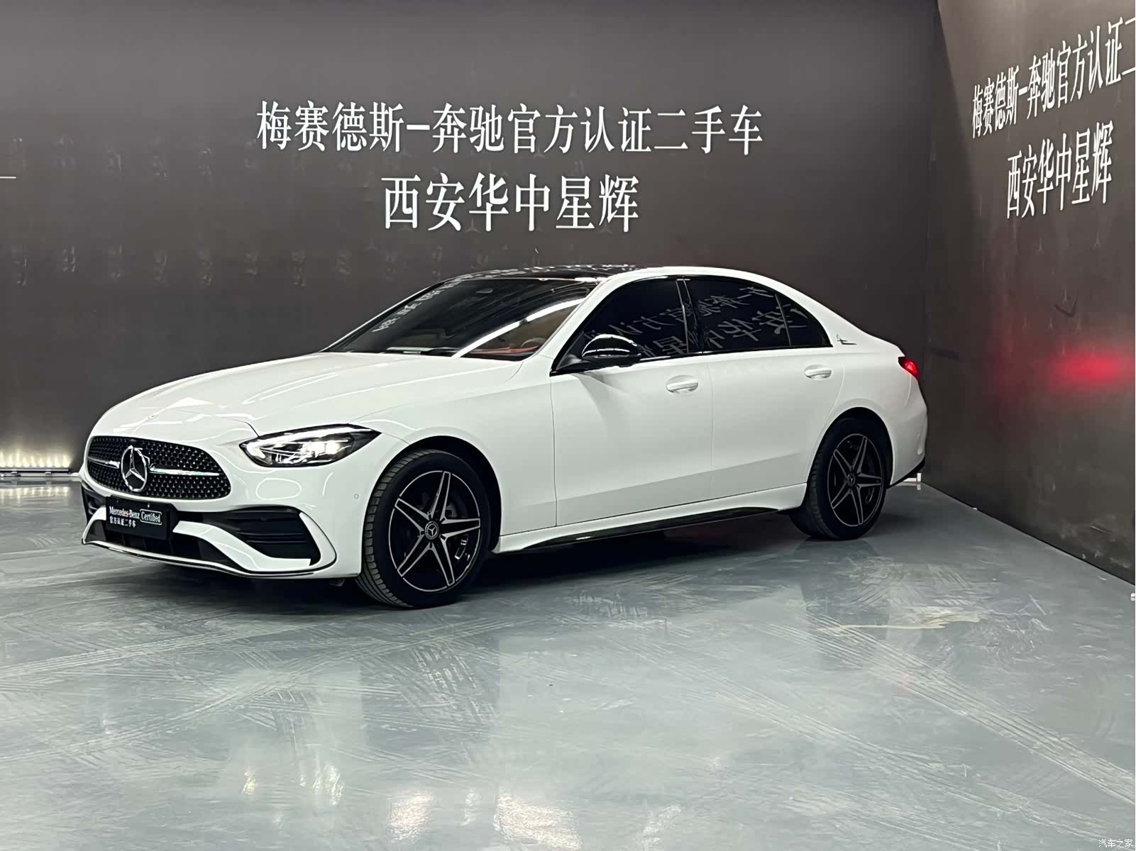 Mercedes-Benz C-Class, 2023 1