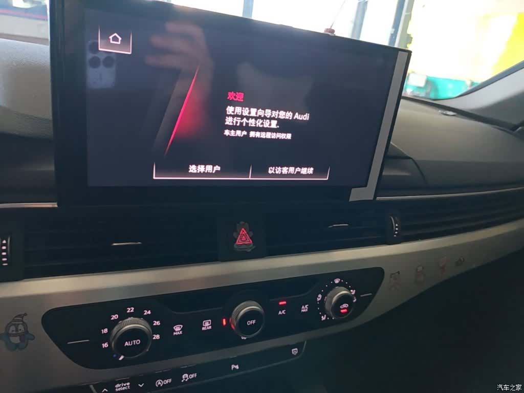Audi A4L, 2022 13