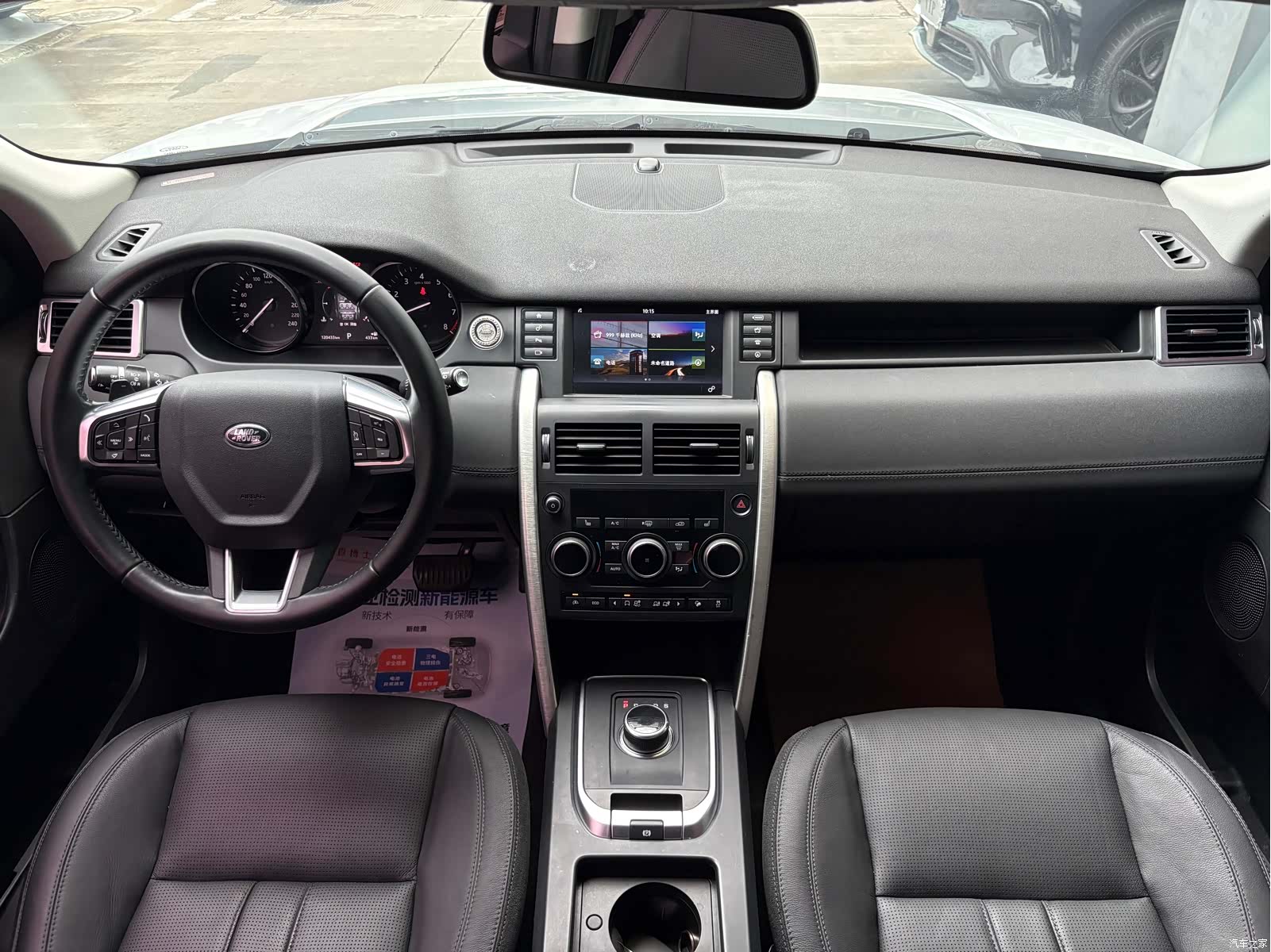 Land Rover Discovery, 2018 13
