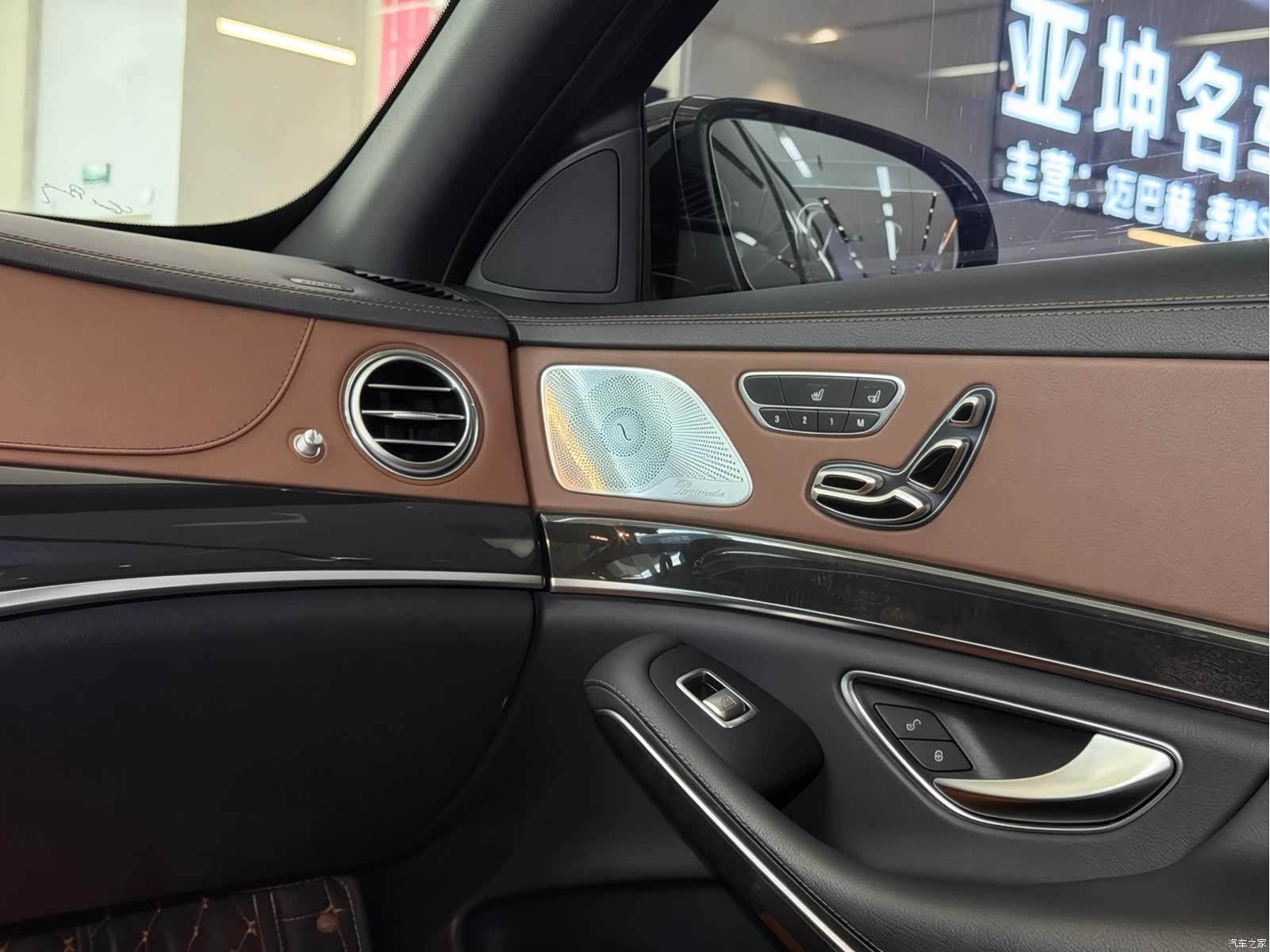 Mercedes-Benz S-Class, 2020 23