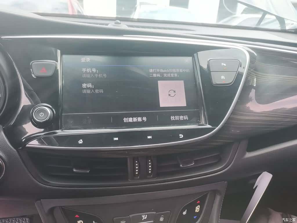 Buick Envision Plus, 2020 13