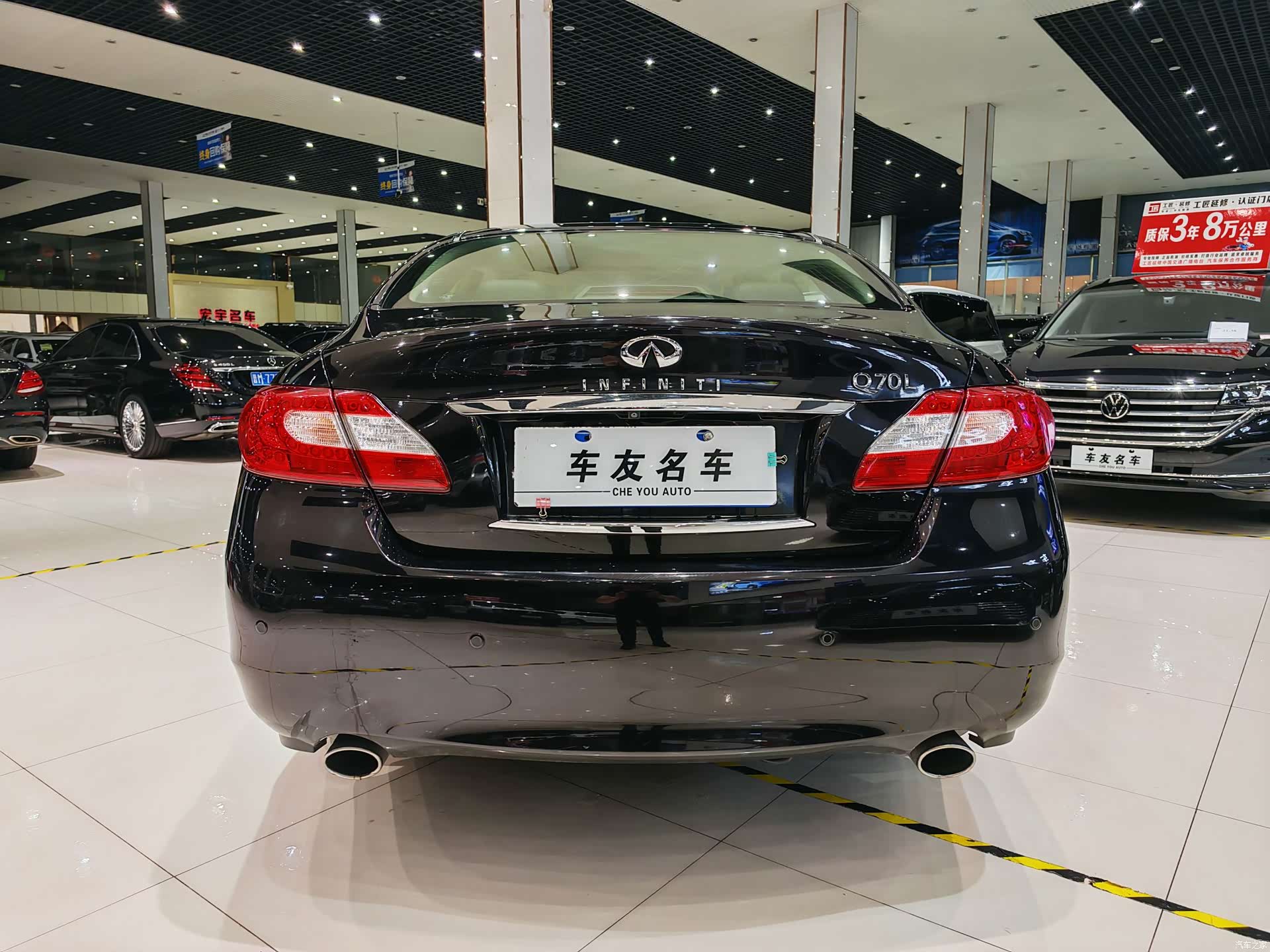 Infiniti Q70, 2015 16