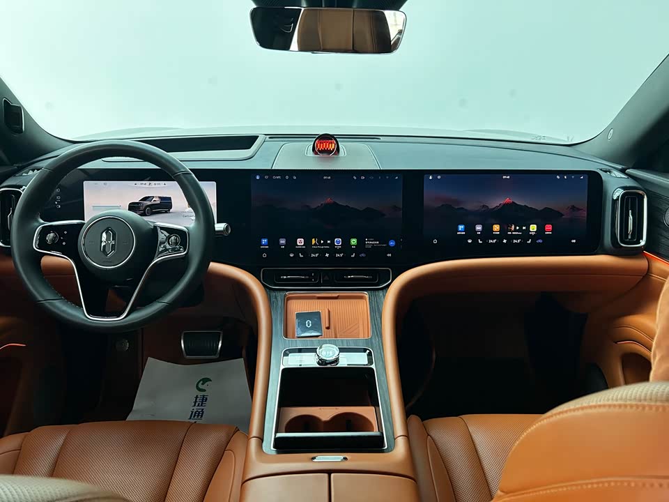 AITO Ask the world M9