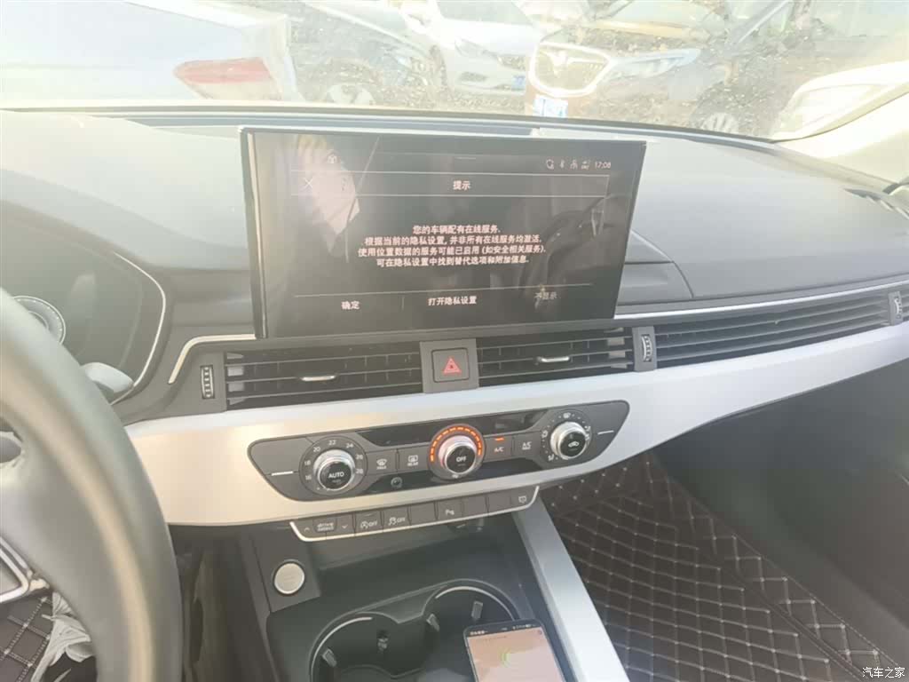 Audi A4L, 2021 13