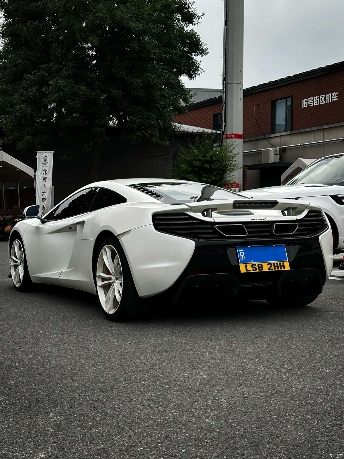 McLaren 12C, 2014 11