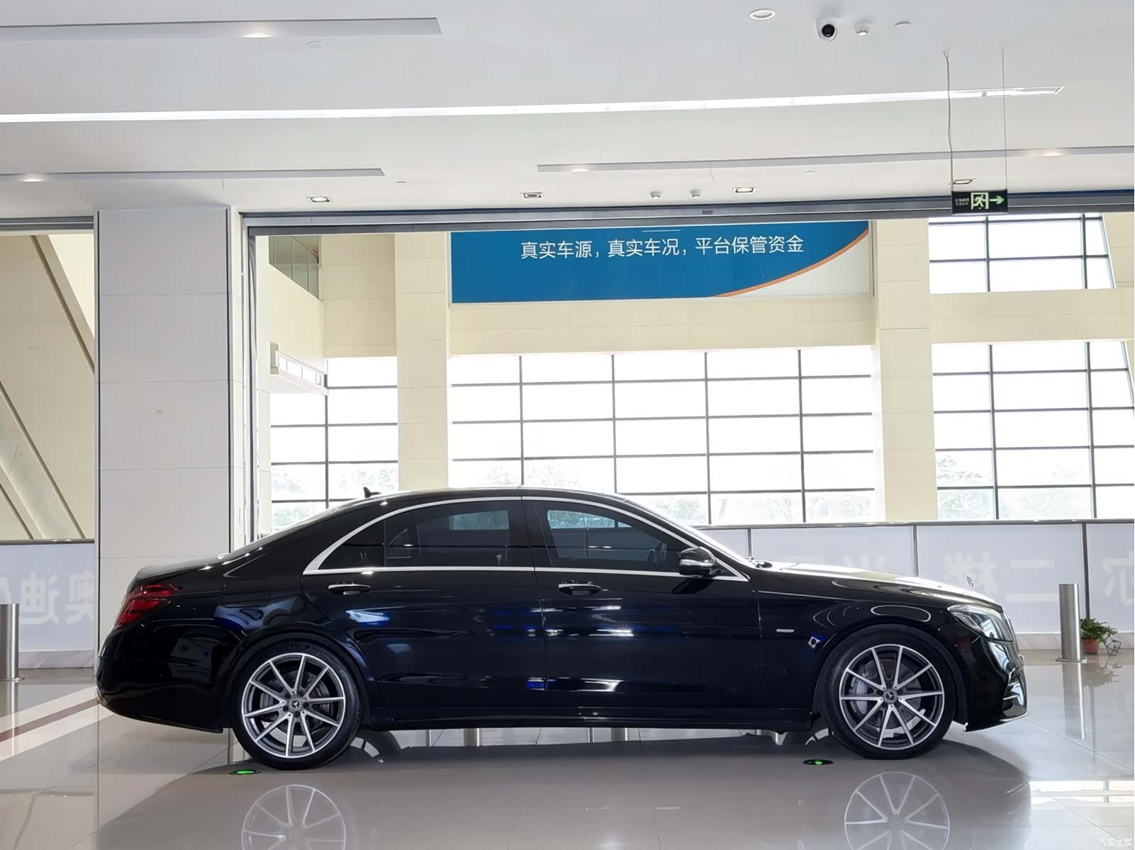 Mercedes-Benz S-Class, 2020 7