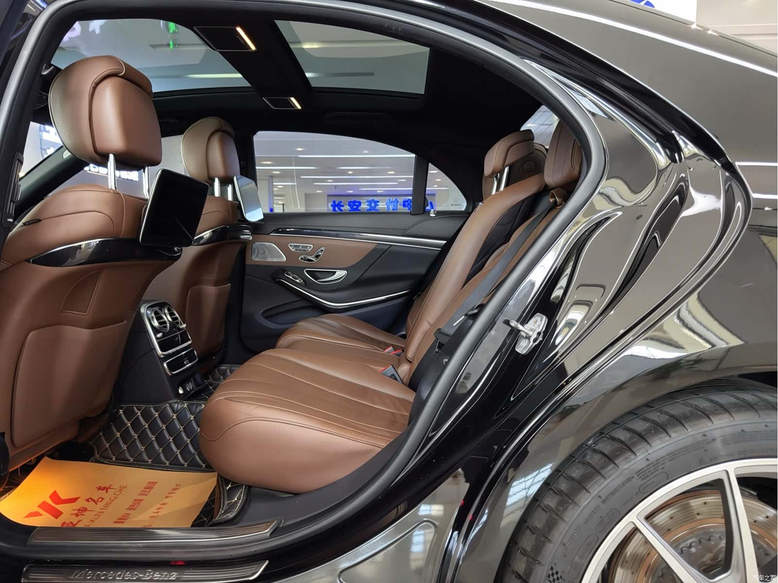Mercedes-Benz S-Class, 2020 14