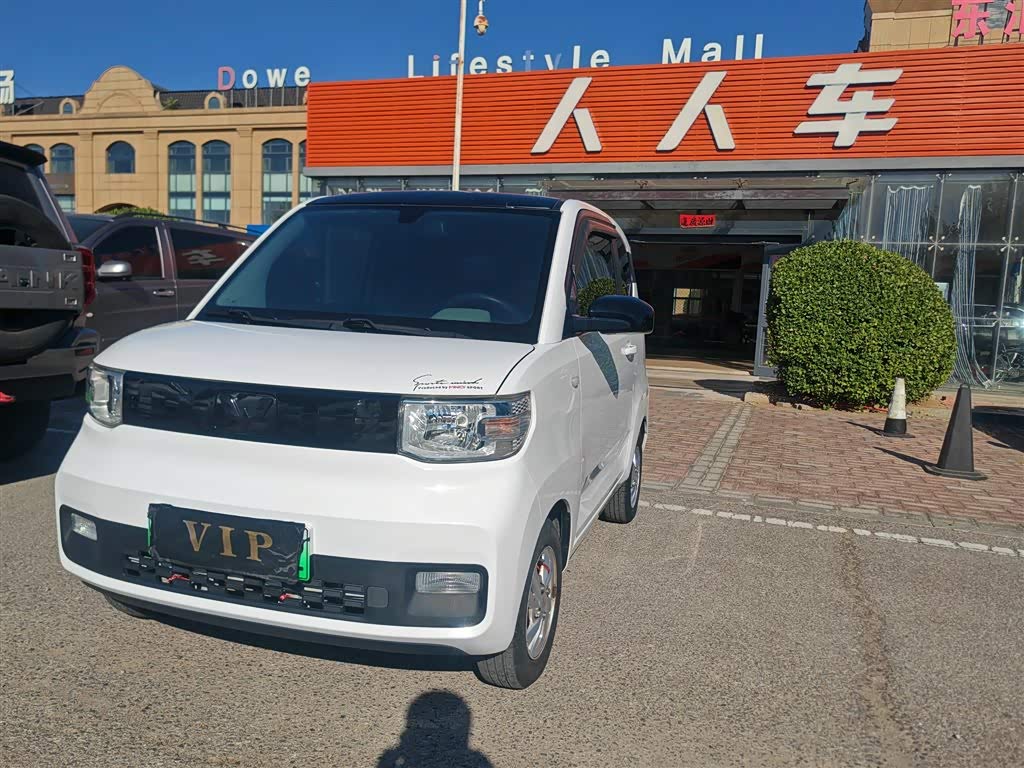 Wuling Mini EV MINIEV 2020
