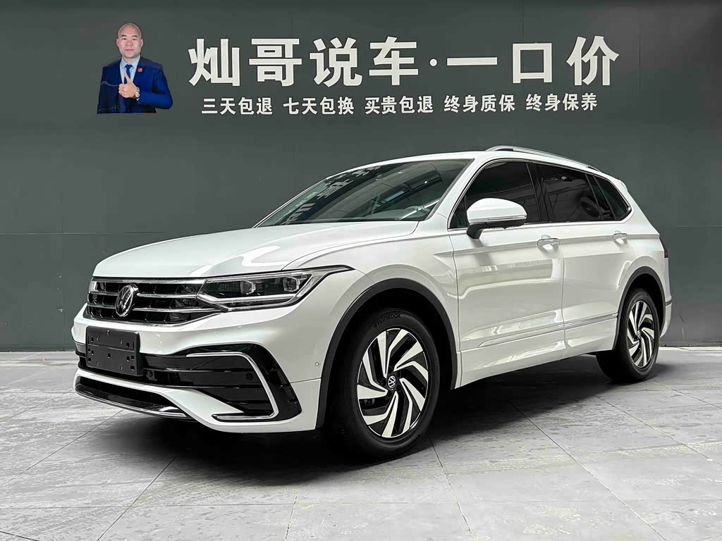 Volkswagen Tiguan L