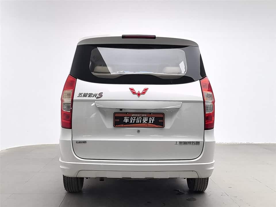 Wuling Wuling Hongguang